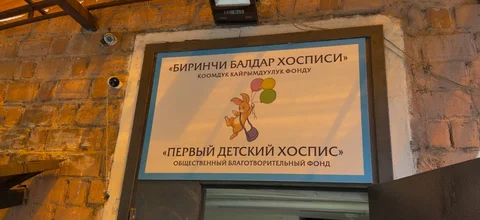 Фото: Кабар (рус.)