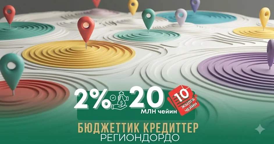 Фото: Кабар (рус.)