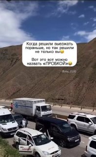Боомское ущелье: Сотни автомобилей застряли в ущелье сегодня