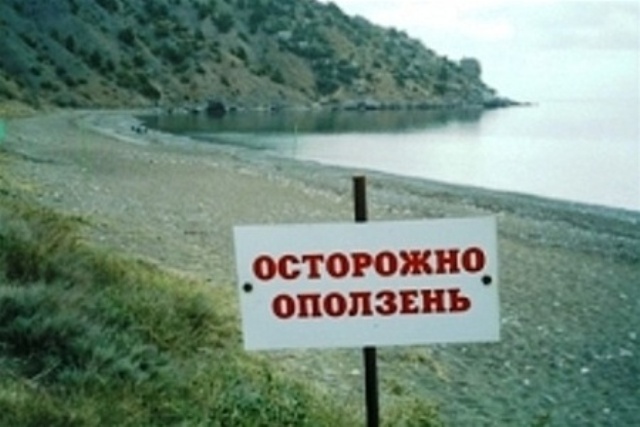 В Кыргызстане 3800 семей остаются в оползнеопасных зонах, несмотря на помощь государства