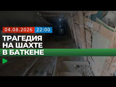 Фото: Номад ТВ (YouTube)