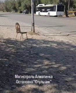 Сүрөт: Nomad