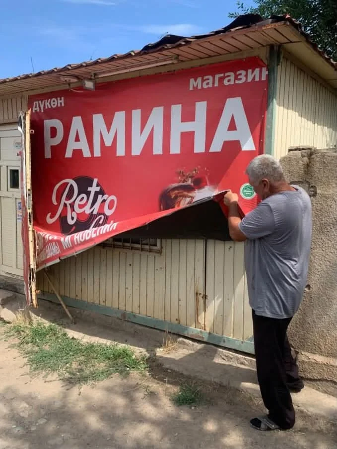 Фото: Кабар (рус.)