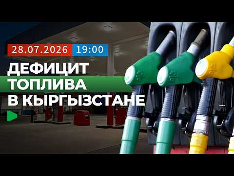 Сүрөт: Номад ТВ (YouTube)