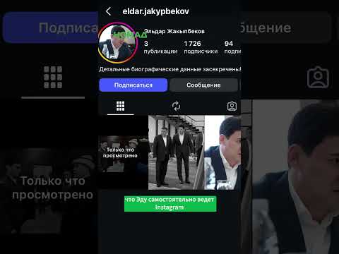 Обсуждаются условия содержания Эльдара Жакыпбекова в СИЗО