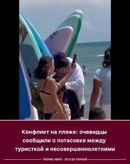 Ысык-Көлдө эс алуу учурунда өспүрүм кызга кол салуу: ооруканага түштү