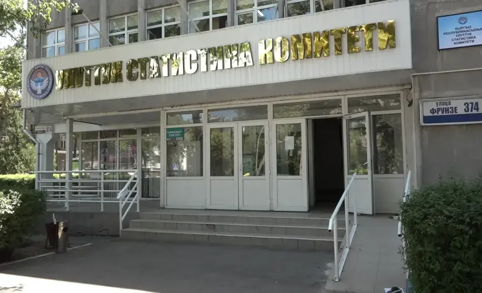 Эксперты и журналисты обсудили качество и доступность статистики Кыргызстана в Нацстаткоме