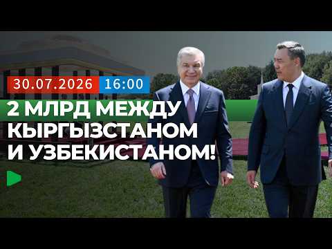 Фото: Номад ТВ (YouTube)