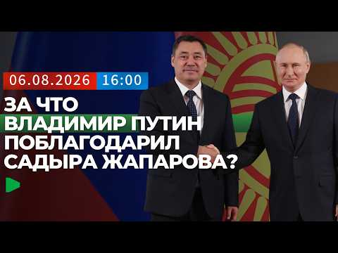 Фото: Номад ТВ (YouTube)
