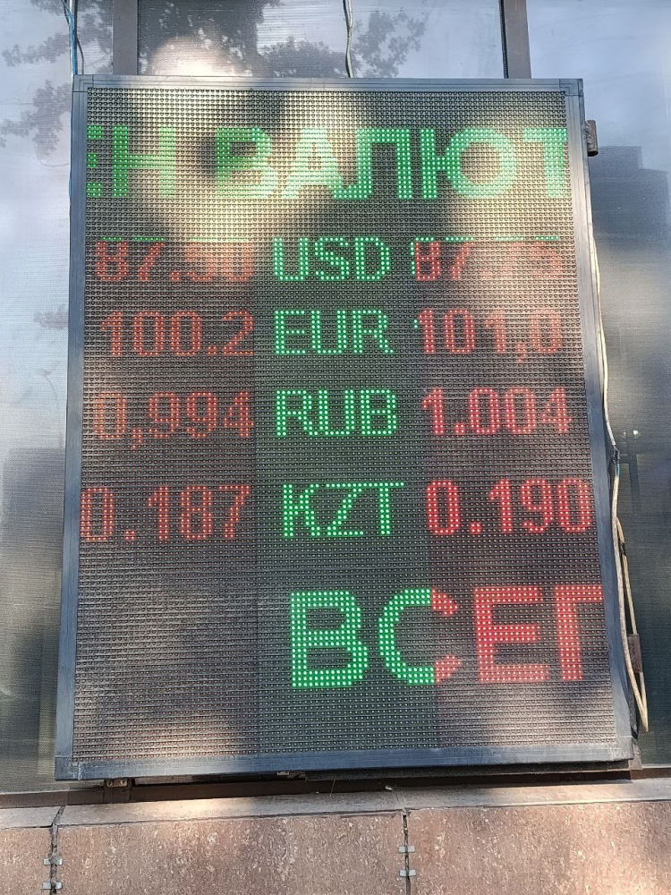 Сүрөт: Kaktus.media