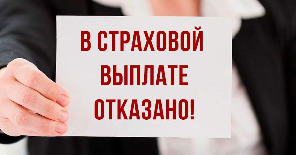 ГСО негизги себептерин айтты: кандай учурда камсыздандыруу төлөмү берилбейт