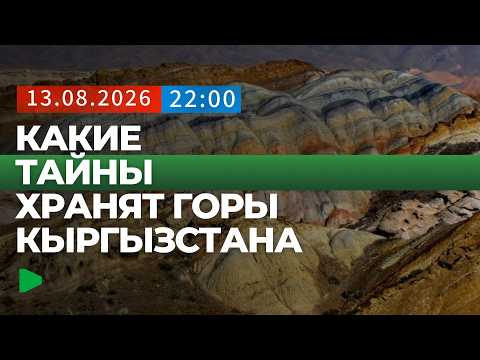 Фото: Номад ТВ (YouTube)