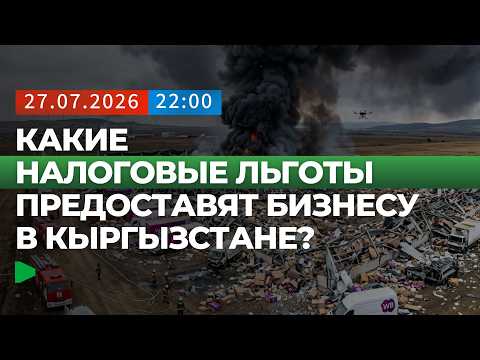 Фото: Номад ТВ (YouTube)