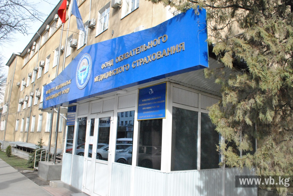 В Чуйской области запущен пилот новой Программы государственных гарантий в сфере медицины