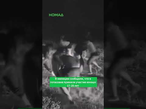 Сүрөт: Номад ТВ (YouTube)