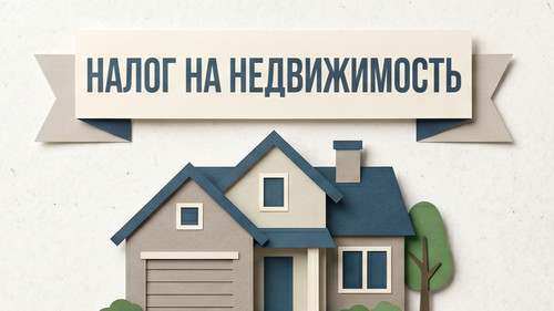 Предлагают изменить правила аннулирования регистрации ИП: долг по налогу на имущество не станет препятствием