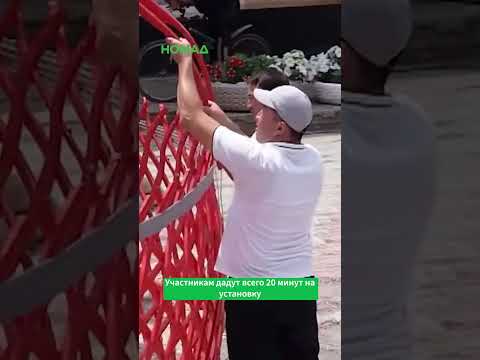Сүрөт: Номад ТВ (YouTube)