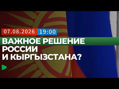 Фото: Номад ТВ (YouTube)