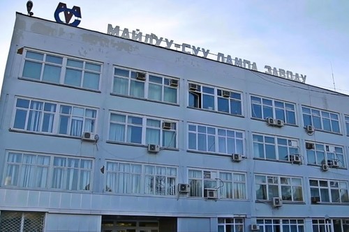 Индустриальный парк создан на базе Майлуу-Сууйского лампового завода