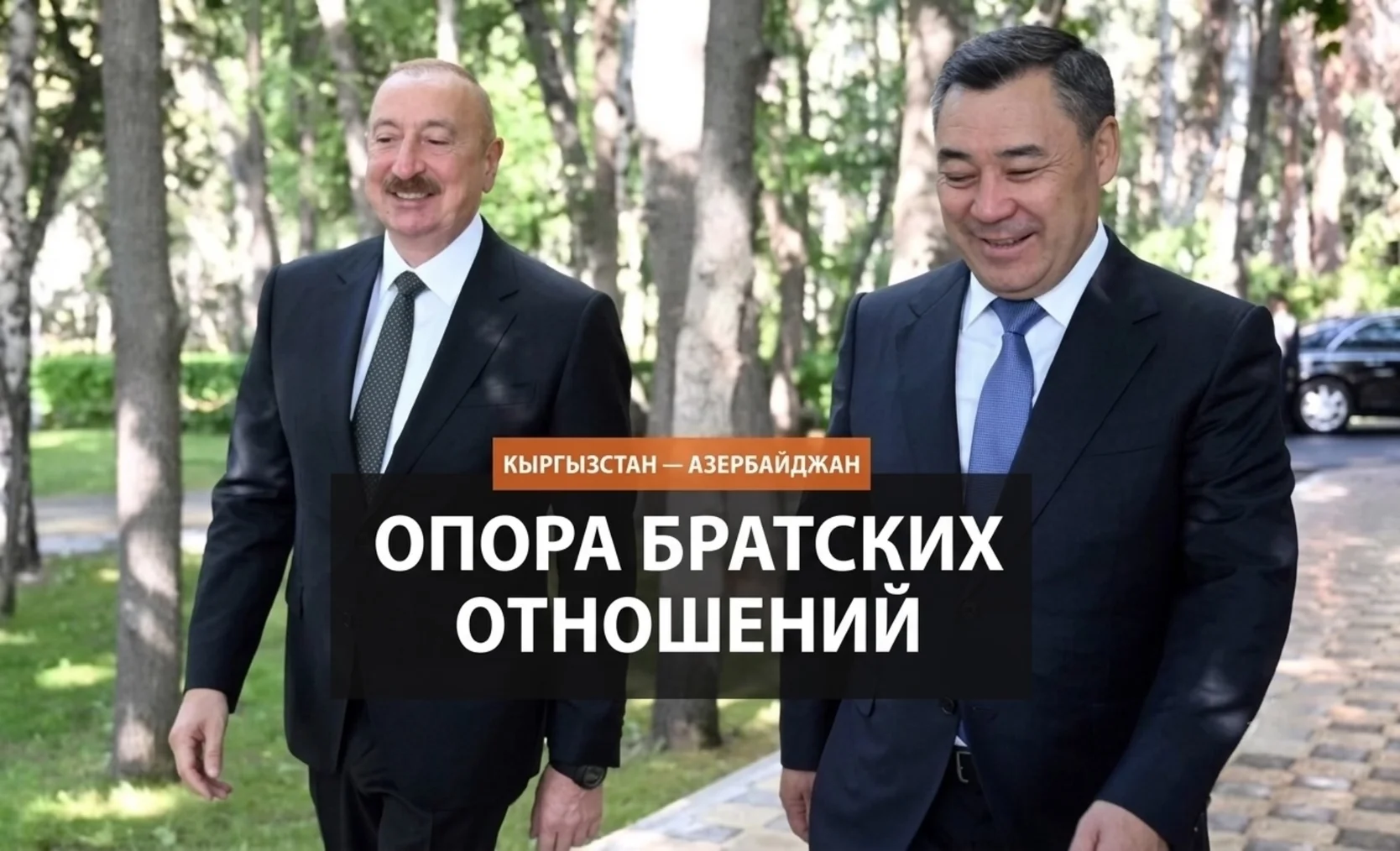 Сүрөт: Кабар (рус.)