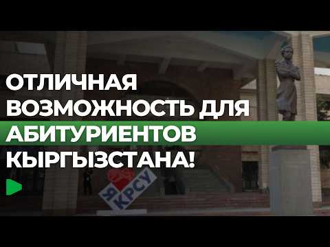 Сүрөт: Номад ТВ (YouTube)