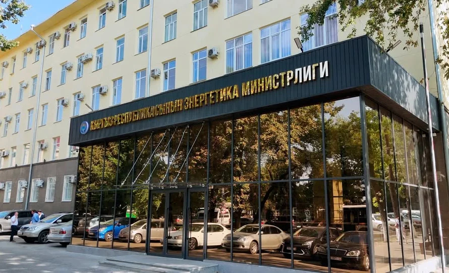 Кыргызстандын Энергетика министрлигинде эки орун басар дайындалды