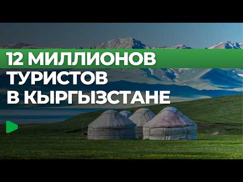 Сүрөт: Номад ТВ (YouTube)