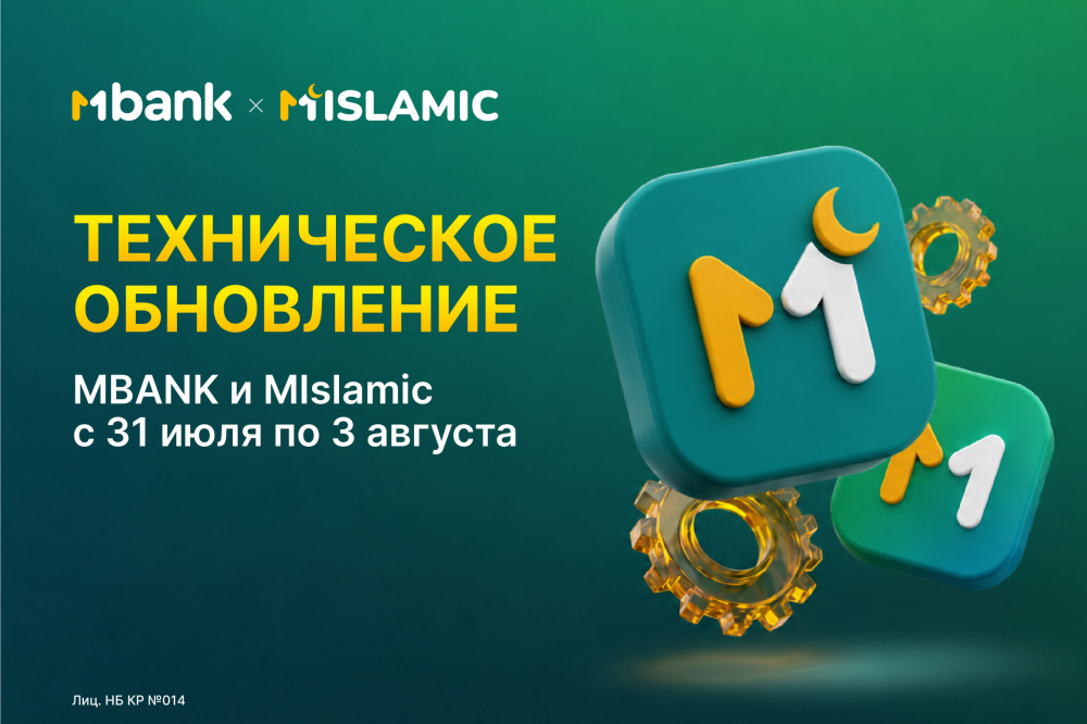 Сүрөт: Kaktus.media