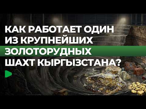 Сүрөт: Номад ТВ (YouTube)
