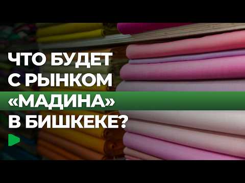 Сүрөт: Номад ТВ (YouTube)