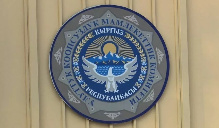 Кабмин ГКНБнин Антитеррористтик борборунун ыйгарым укуктарын кеңейтти