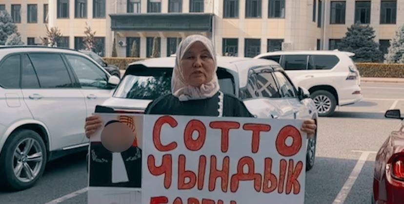 Мать мужчины протестует из-за затянувшегося дела о мошенничестве и приговора