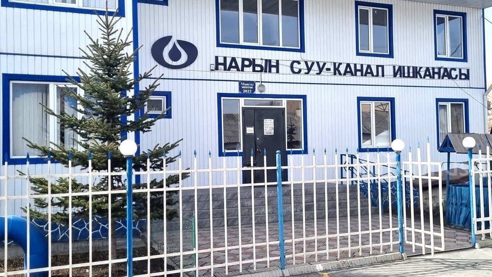 Нарында агынды сууларды тазалоочу заманбап курулуштун курулушу башталды