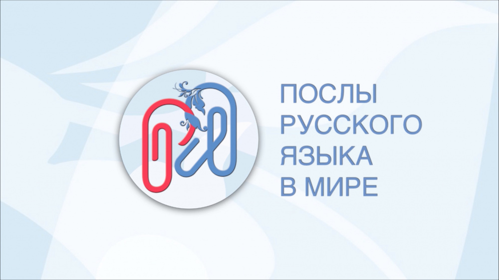 «Барчын» лагеринде «Орус тилинин дүйнөдөгү элчилери» тил лагери өтүүдө