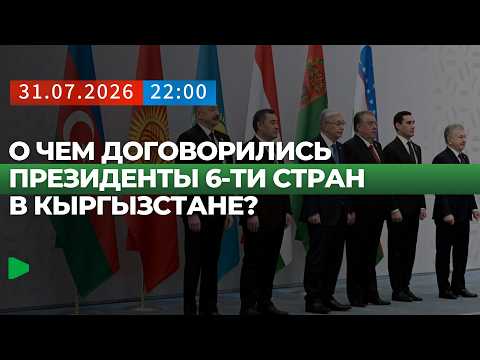 Сүрөт: Номад ТВ (YouTube)