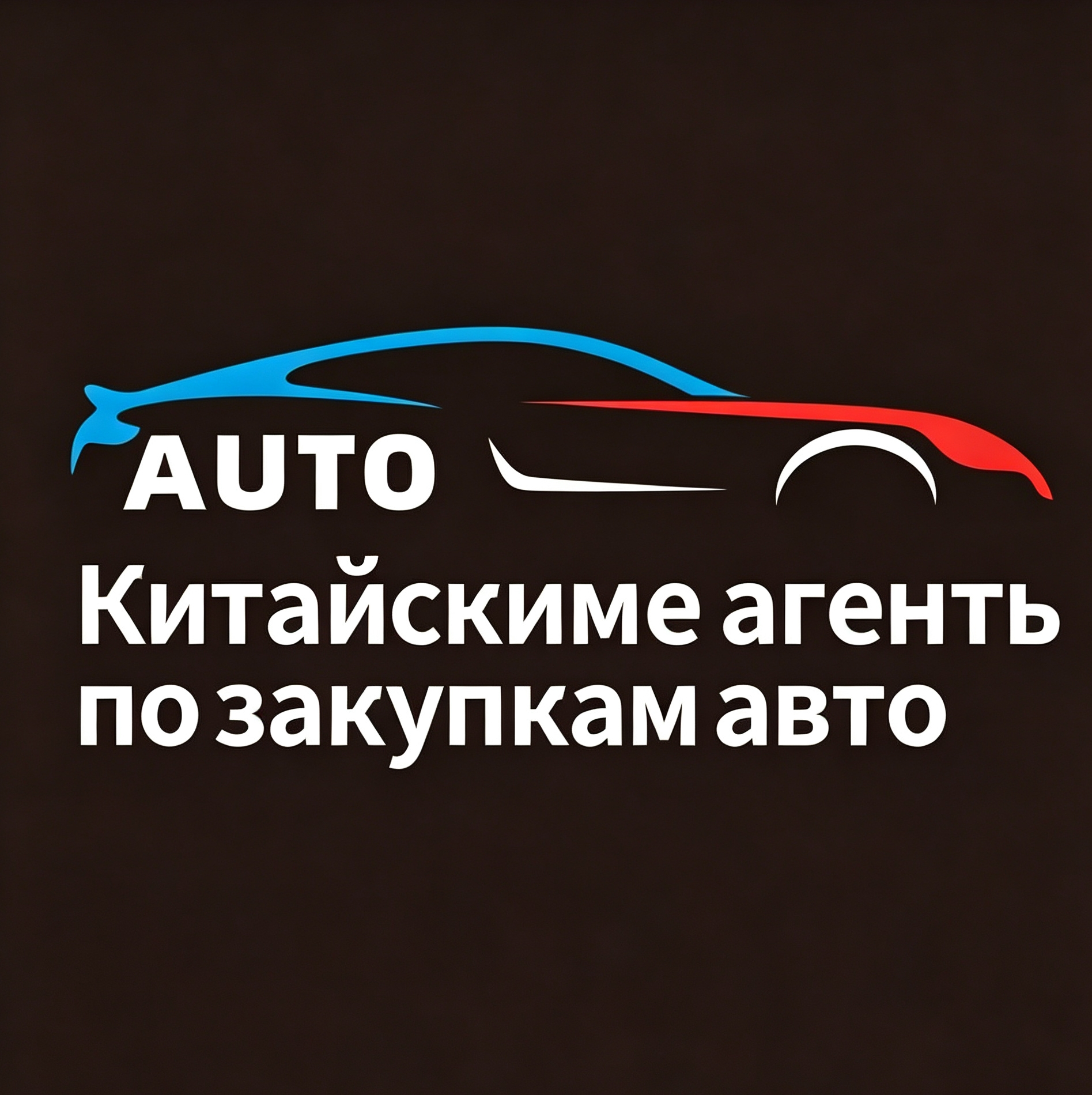 Компания