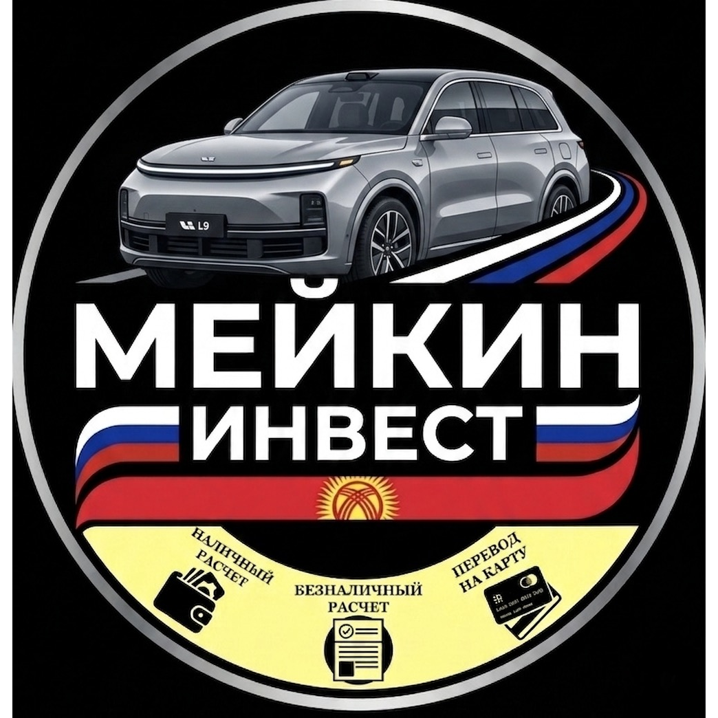 Компания