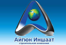 Компания