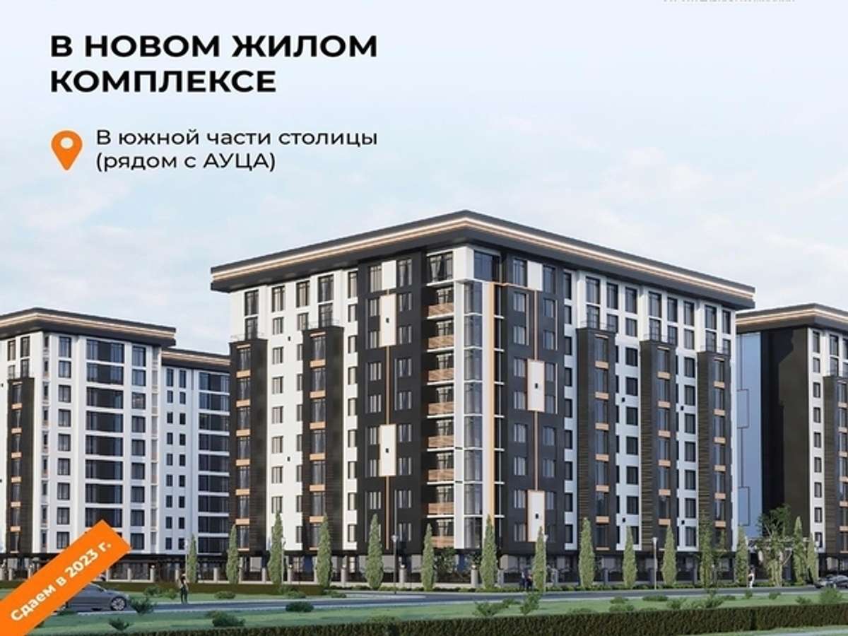 Продукт