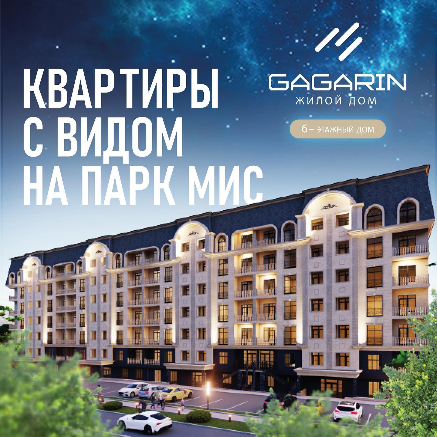 Продукт