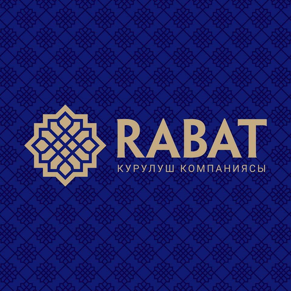 Компания