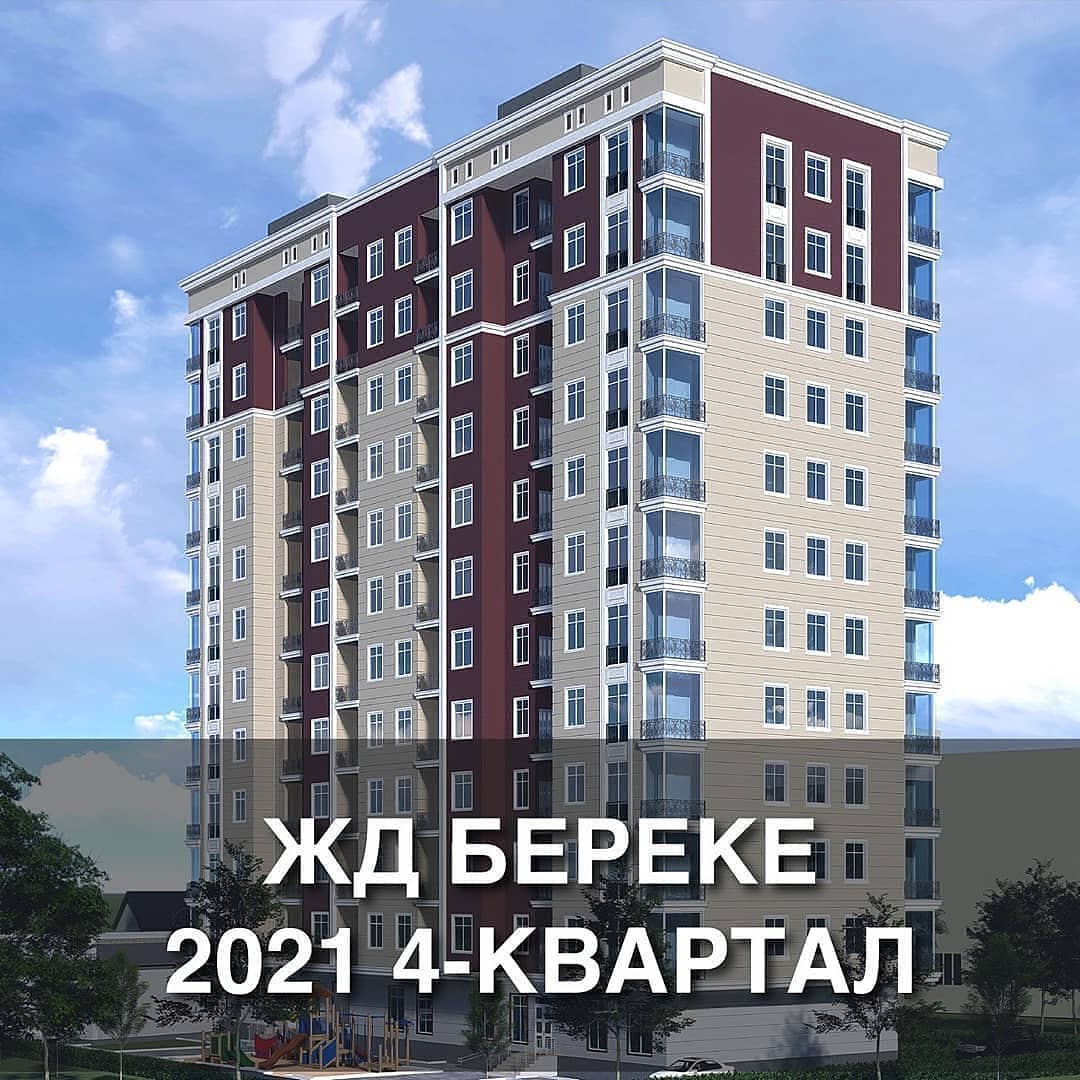 Продукт