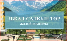Компания
