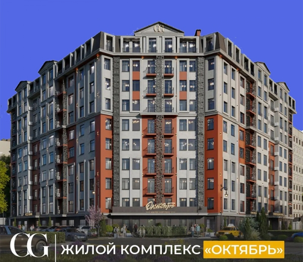 Продукт