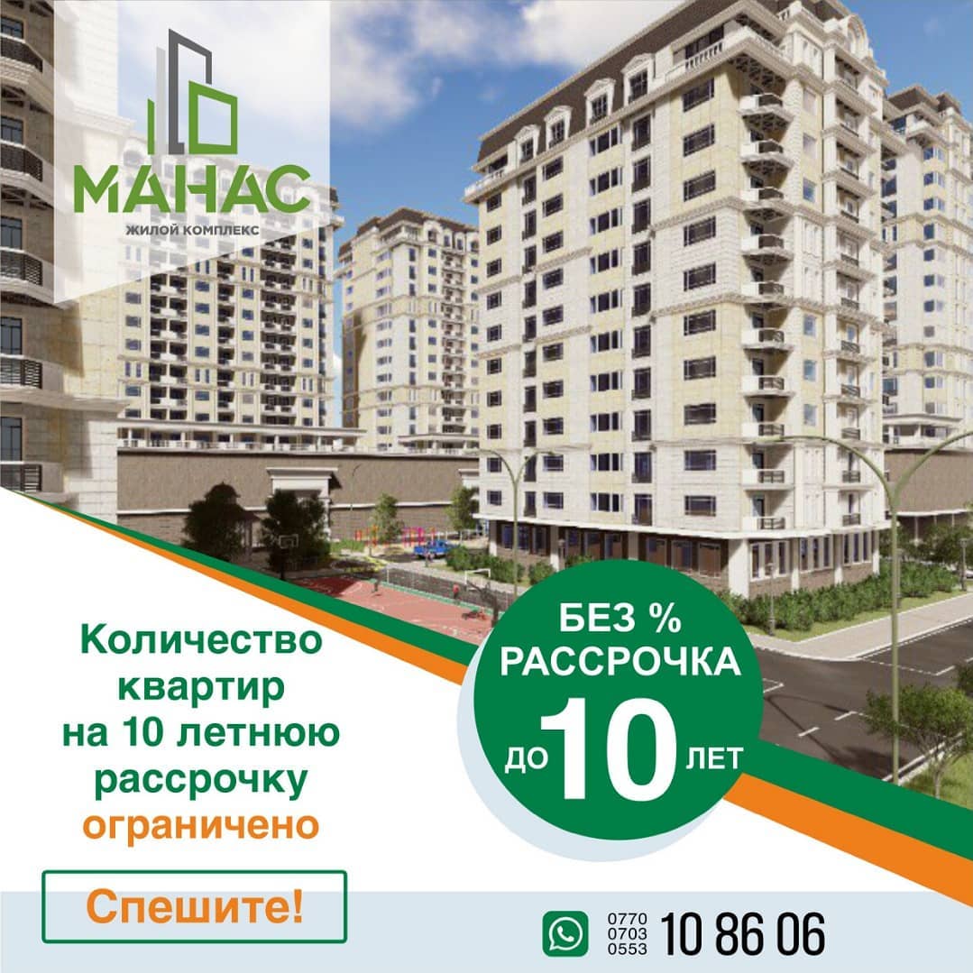 Продукт
