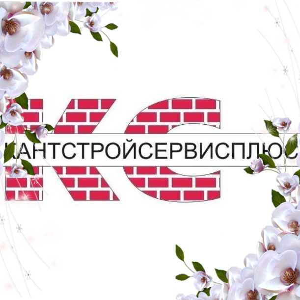 Компания