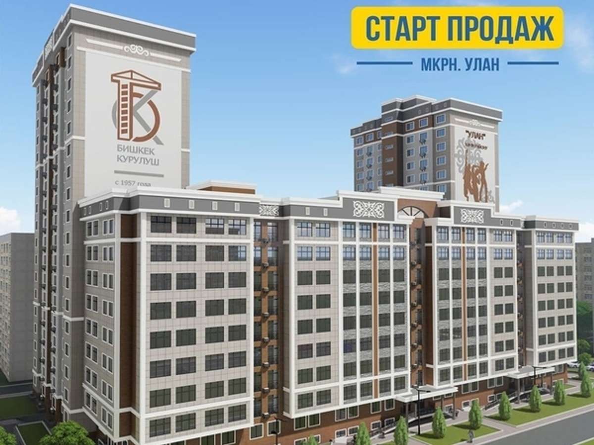 Продукт
