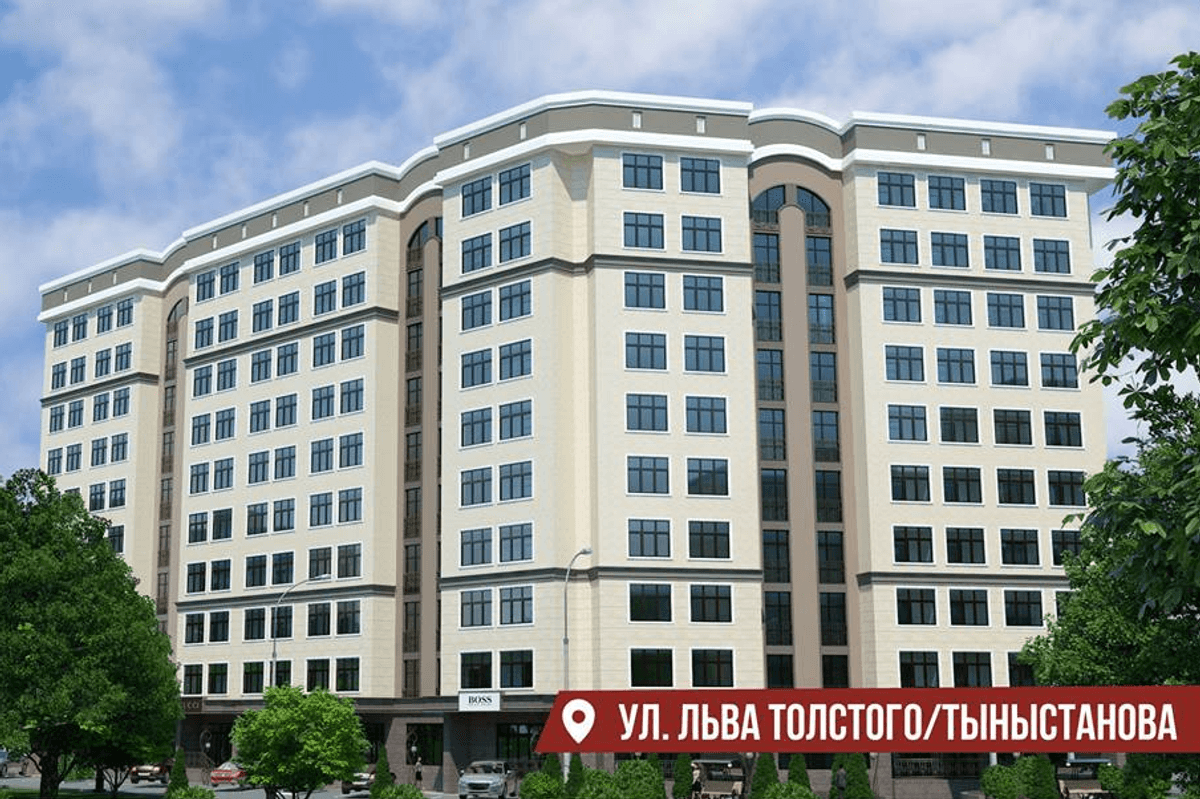 Продукт