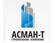 Компания