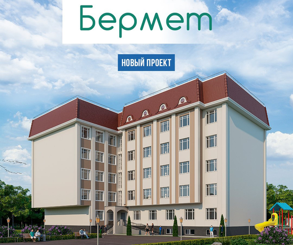 Продукт